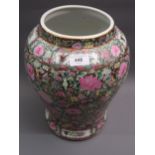 Late 20th Century Chinese enamel decorated vase with figures and flowers, bearing character mark
