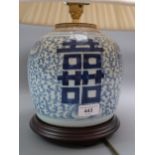 19th Century Chinese blue and white ginger jar adapted for use as a table lamp, 7ins high No
