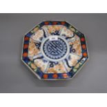 Early 20th Century octagonal Imari pattern wall plate, signed with four character mark to base, 10.