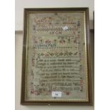 Two 19th Century alphabet and pictorial samplers, framed