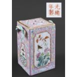CHINESE PORCELAIN LIDDED VASE Guangxu mark and possibly period (1875-1908), a two handled square
