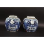 A LARGE PAIR OF CHINESE GINGER JARS 20thc, the large blue and white ginger jars painted with figures