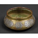 MAMLUK - BRASS & SILVER INLAID BOWL a wonderful quality Mamluk Revival Damascus Cairoware bowl, made