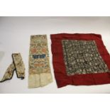 CHINESE & OTHER TEXTILES including a small panel of early 19thc woven silk, a Chinese jacket with
