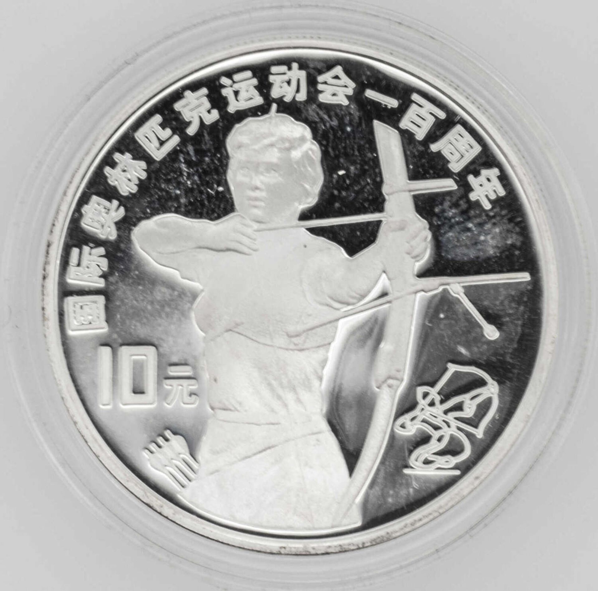 Olympische Spiele China, 10 Yuan, 900/1000 Silber. Bogenschießen. Mit Zertifikat.Olympic Games Chi