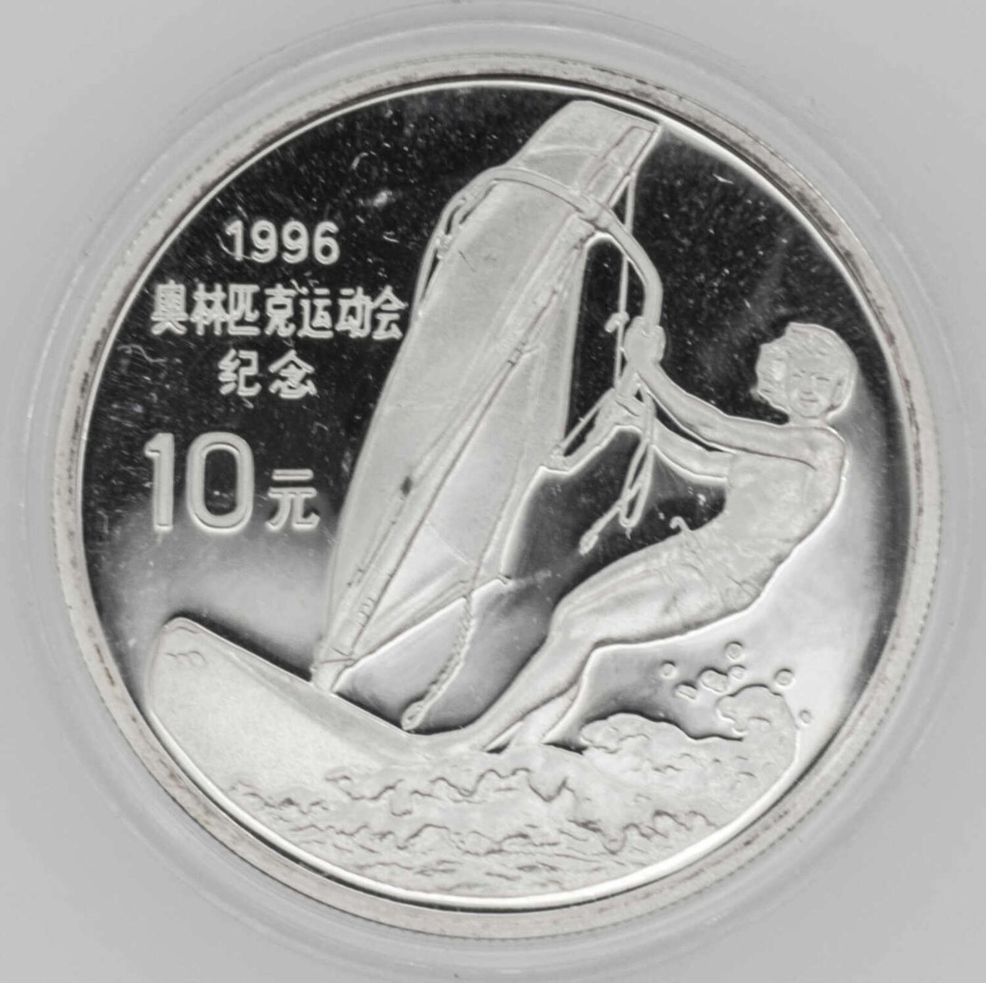 Olympische Spiele China, 10 Yuan, 900/1000 Silber. Windsurfen. Mit Zertifikat.Olympic Games China,