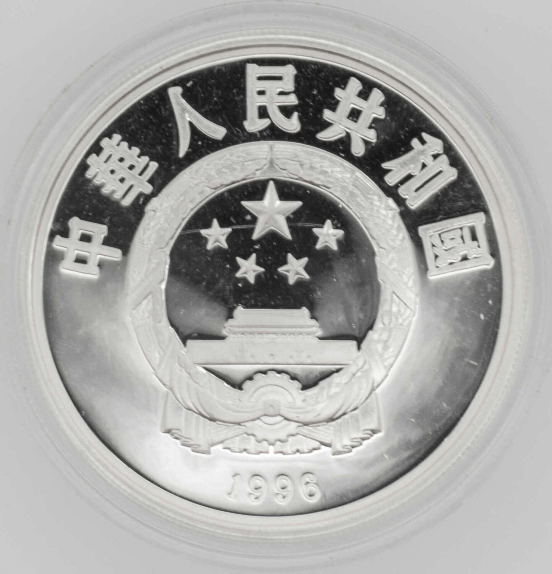 Olympische Spiele China, 10 Yuan, 900/1000 Silber. Windsurfen. Mit Zertifikat.Olympic Games China, - Bild 2 aus 3