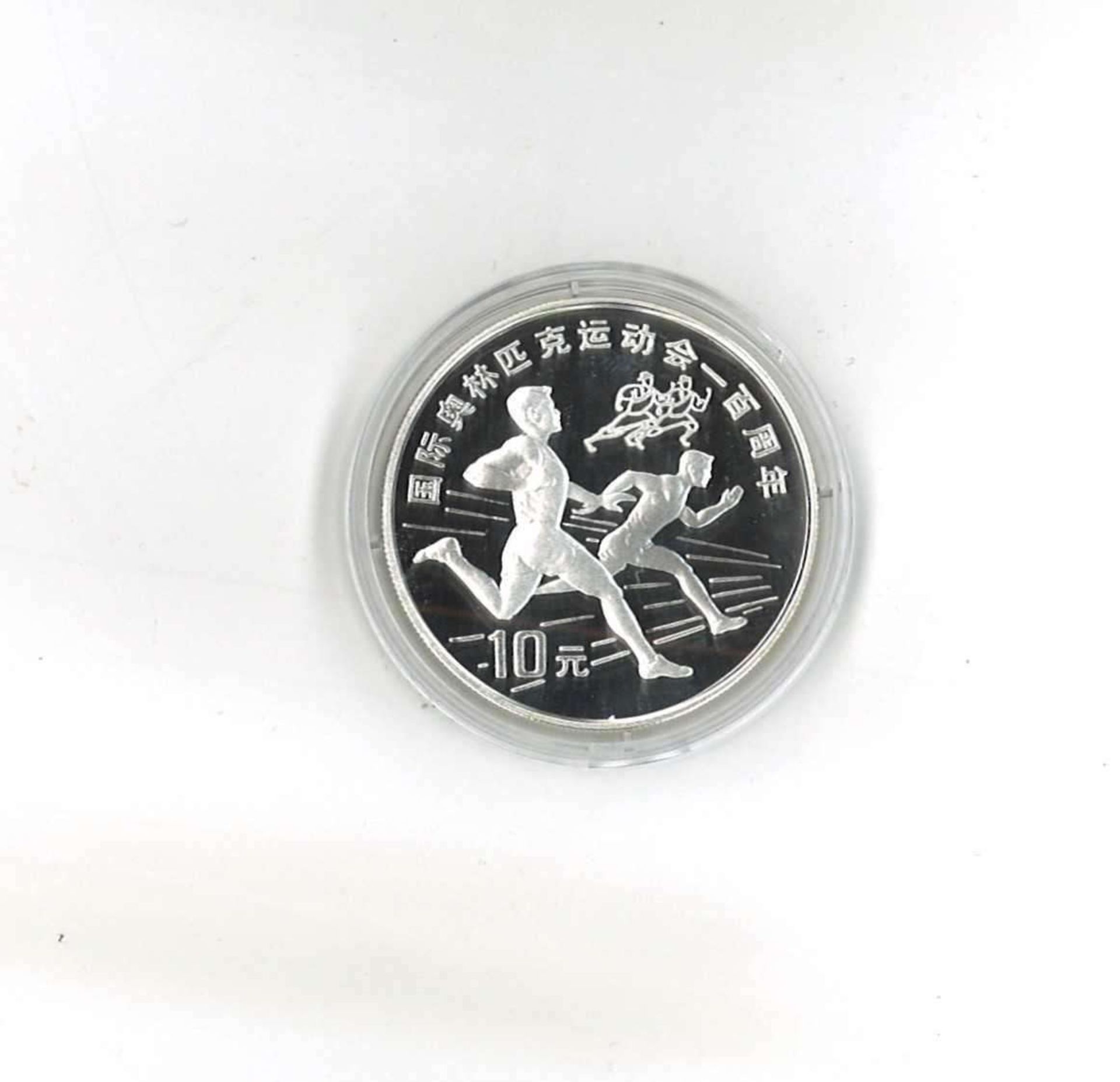 Olympische Spiele China, 10 Yuan, 900/1000 Silber. Sprinten. Mit Zertifikat.Olympic Games China, 10 - Image 2 of 2