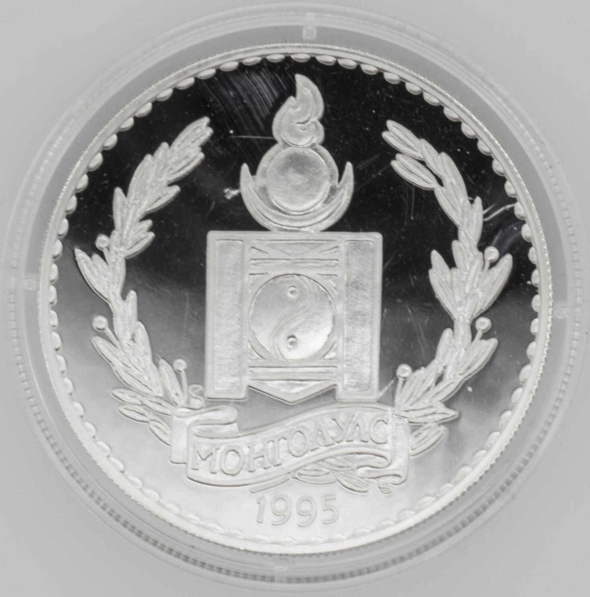 Olympische Spiele Mongolei, 250 Tukhrik, 925/1000 Silber. Bogenschießen. Mit Zertifikat.Olympic Ga - Image 2 of 3