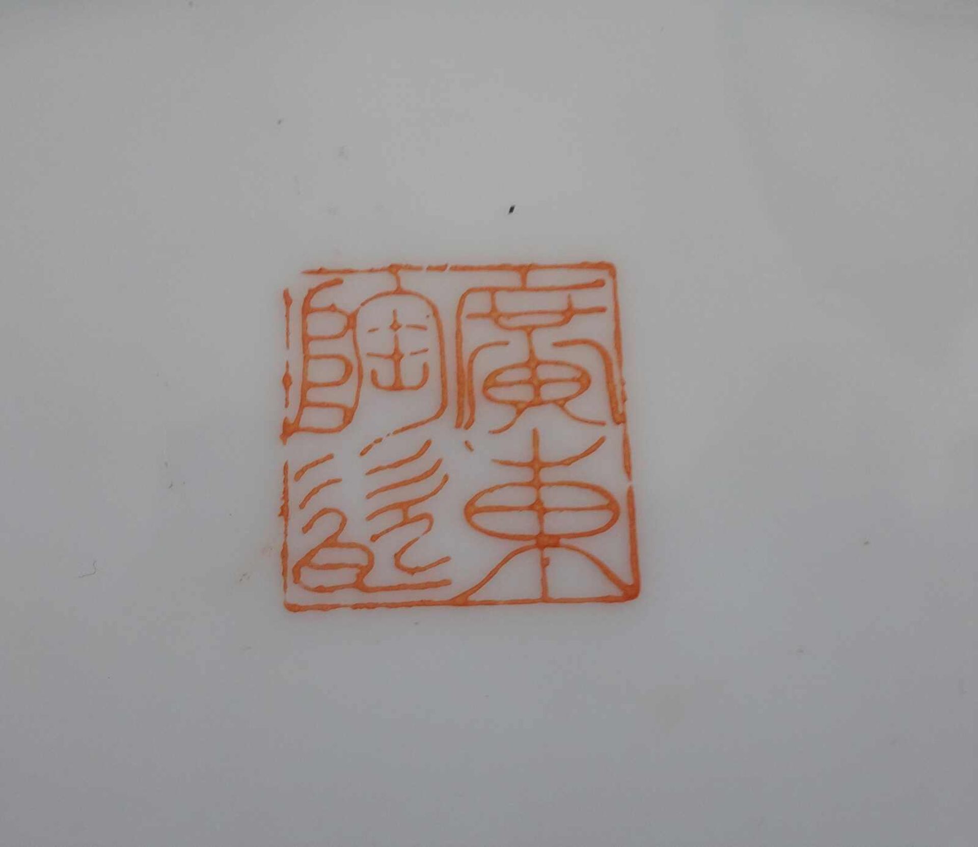 Porzellandeckeldose China, Family Rose, polygrome Malerei. Breite ca. 12 cm, Länge ca. 19 cmPorcel - Bild 3 aus 3