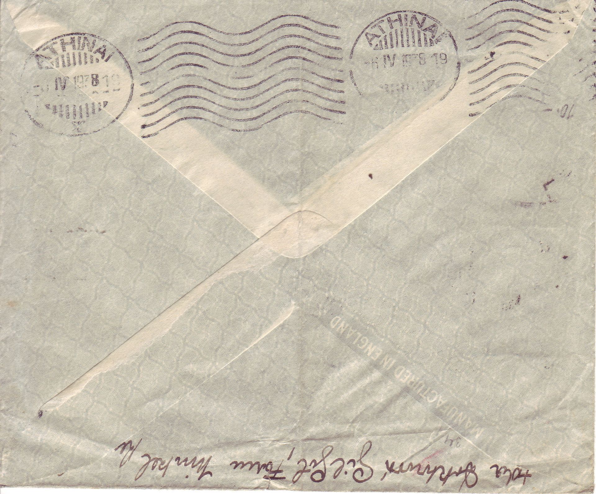 Kenia / Tansania 1938, Luftpost - Brief von Gil Gil nach Prag. Mit Transitstempel Athinai.>/de> - Image 2 of 2
