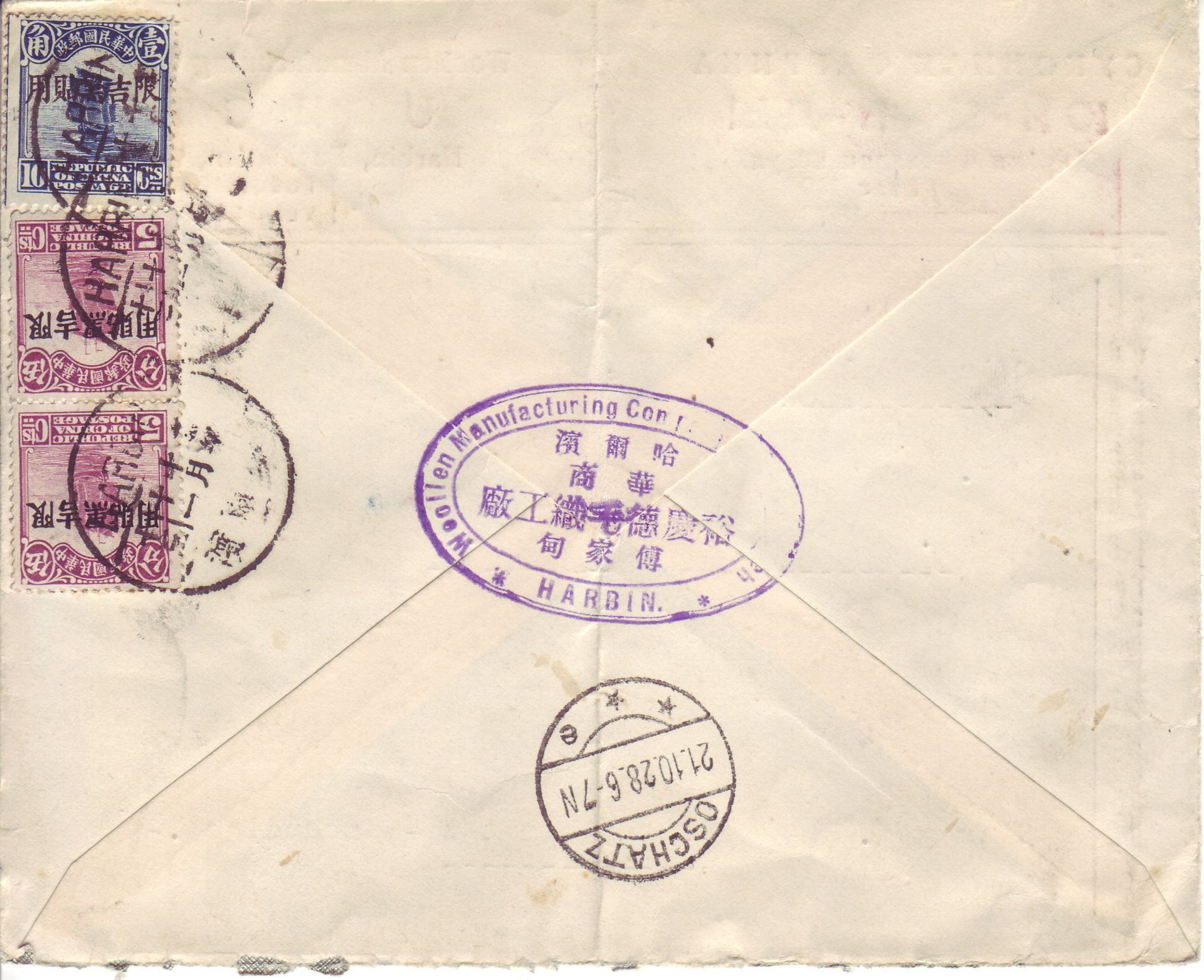 Einschreibe - Brief von Harbin (China) via Sibirien nach Oschatz - Zschöllau. Wollen Manufacturig - Bild 2 aus 2