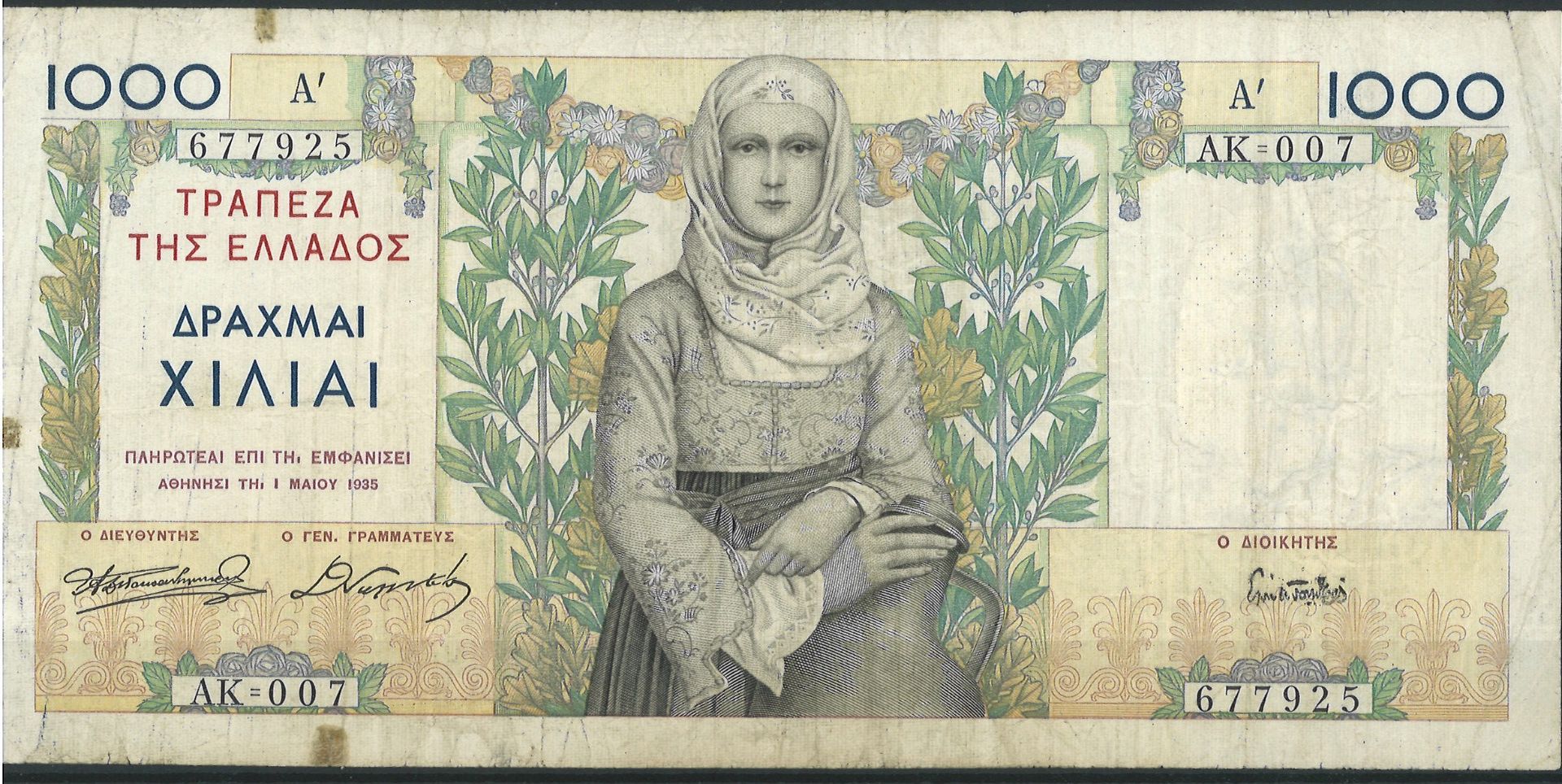Banknote Griechenland, 1000 Drachmen 1935, Zustand S+