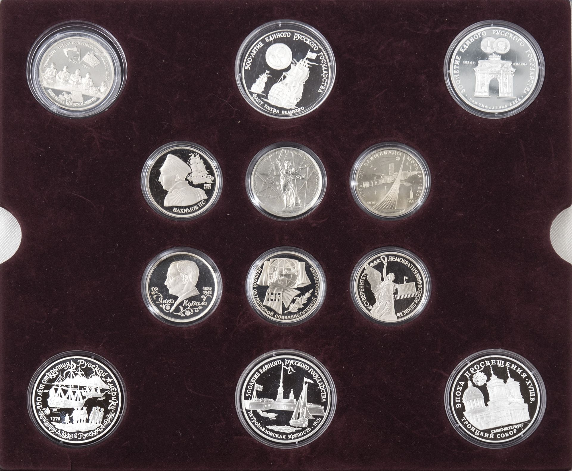 Sammlung 1000 Jahre Russland - die offiziellen Gedenkmünzen. Insgesamt 23 Münzen. Erhaltung: PP.