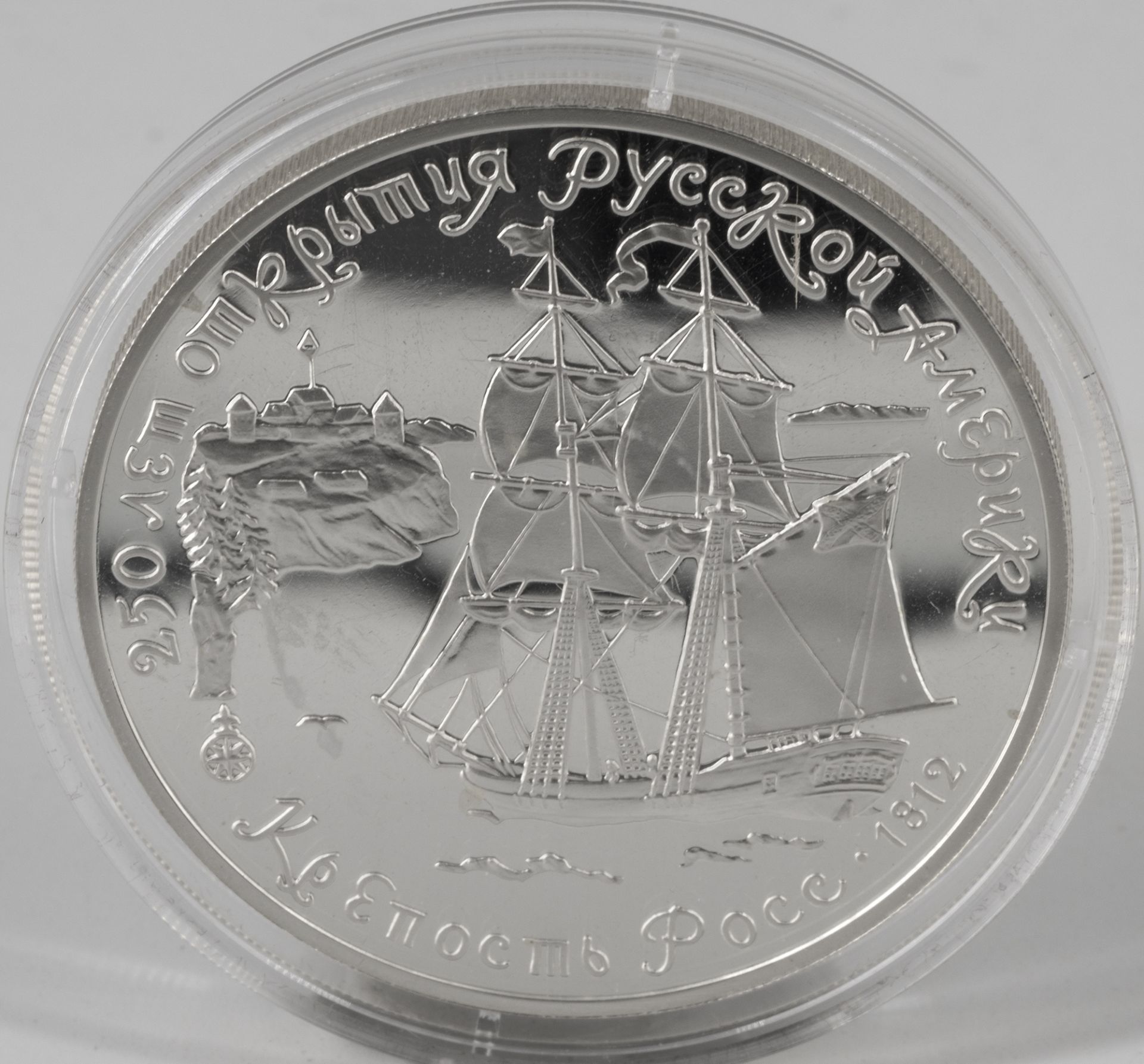 Russland 1991, 3 Rubel - Silbermünze, "Fort Ross", Silber 900, Gewicht: 31,1 g. Erhaltung: PP.