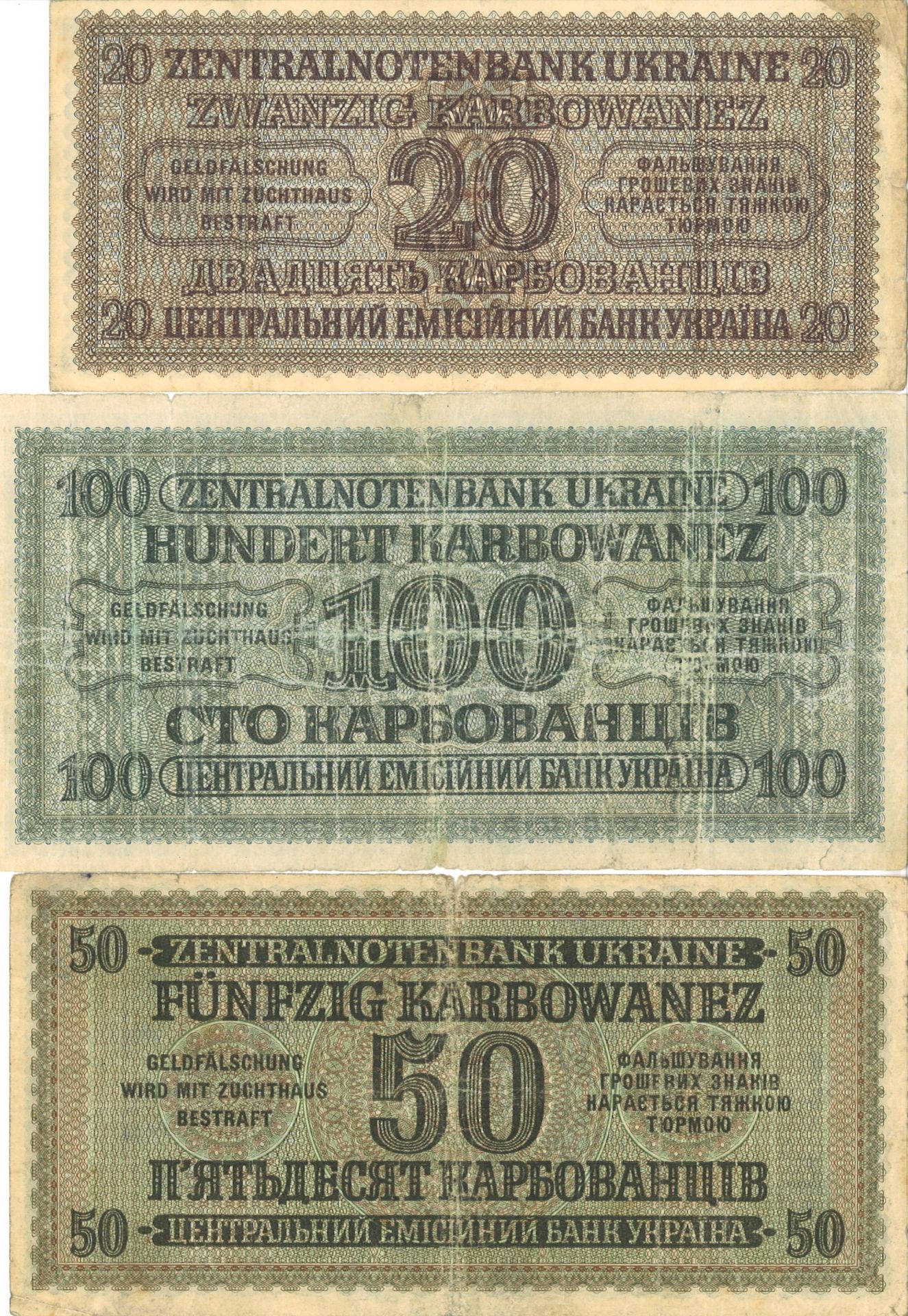 Lot Banknoten Ukraine, Deutsche Besatzung 1942, 100/50/20 Karbowanez, gut bis gebraucht.