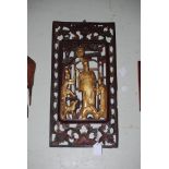CHINESE CARVED AND GILT WOOD PANEL DEPICTING CHILDREN, SCHOLAR AND STAG