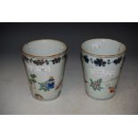 A PAIR OF CHINESE PORCELAIN FLOWER POTS, QING DYNASTY, DECORATED WITH LANDSCAPE OF ANIMALS AND