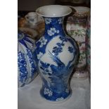CHINESE PORCELAIN BLUE AND WHITE VASE, QING DYNASTY, PANELLED DECORATION OF LONG-TAILED BIRDS ON