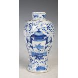 Chinese porcelain blue and white jar, late Qing Dynasty, decorated with pairs of boys holding