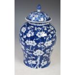 Chinese porcelain blue and white jar with matched cover, late 19th /early 20th century, decorated