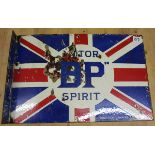 BP Motorspirit double sided enamel sign - Approx size: 61cm x 41cm