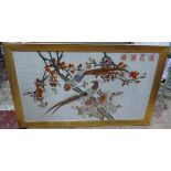 Large signed Chinese silk