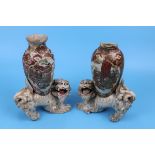 Pair of dogs of Fu vases A/F - Approx H: 24cm
