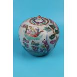 Chinese lidded vase