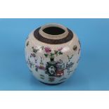 Oriental ginger jar - Approx H: 18cm