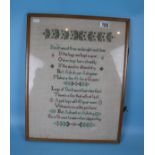 Framed sampler