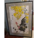 Very large Oriental watercolour
