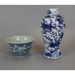 Ming Dynasty wine cup & miniature Melping vase