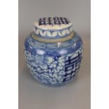 19thC blue & white ginger jar - Approx H: 20cm