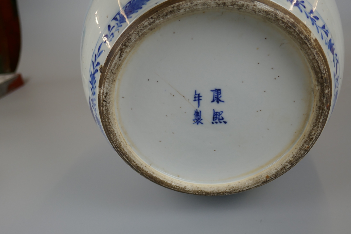 Late 18th / early 19thC blue & white ginger jar - Approx H: 28cm - Image 14 of 14