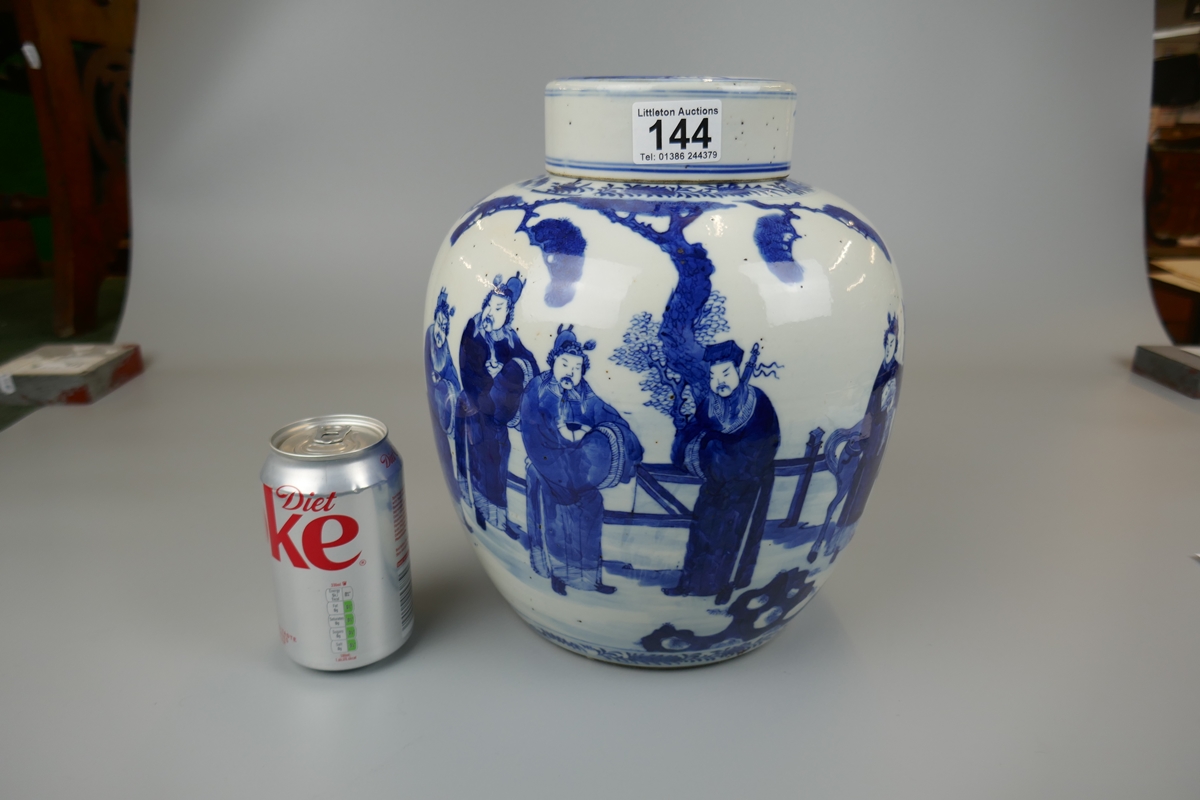 Late 18th / early 19thC blue & white ginger jar - Approx H: 28cm - Image 8 of 14
