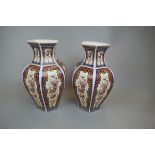 Pair of decorative vases - Approx H: 31cm