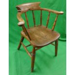 Elm seated smokers bow