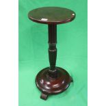 Mahogany pedestal stand