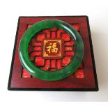 A dark green jade bangle, internal diameter approx. 5.