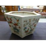 An early 20th century Chinese ceramic planter CONDITION REPORT: Two chips and