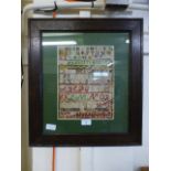 A framed and glazed late 19th century sampler