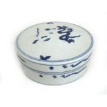 A 19th century Chinese porcelain shallow bowl and cover part decorated with dragons chasing the