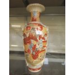 A Japanese ceramic vase