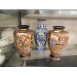 A pair of blue and gilt oriental style vases together with another oriental style vase