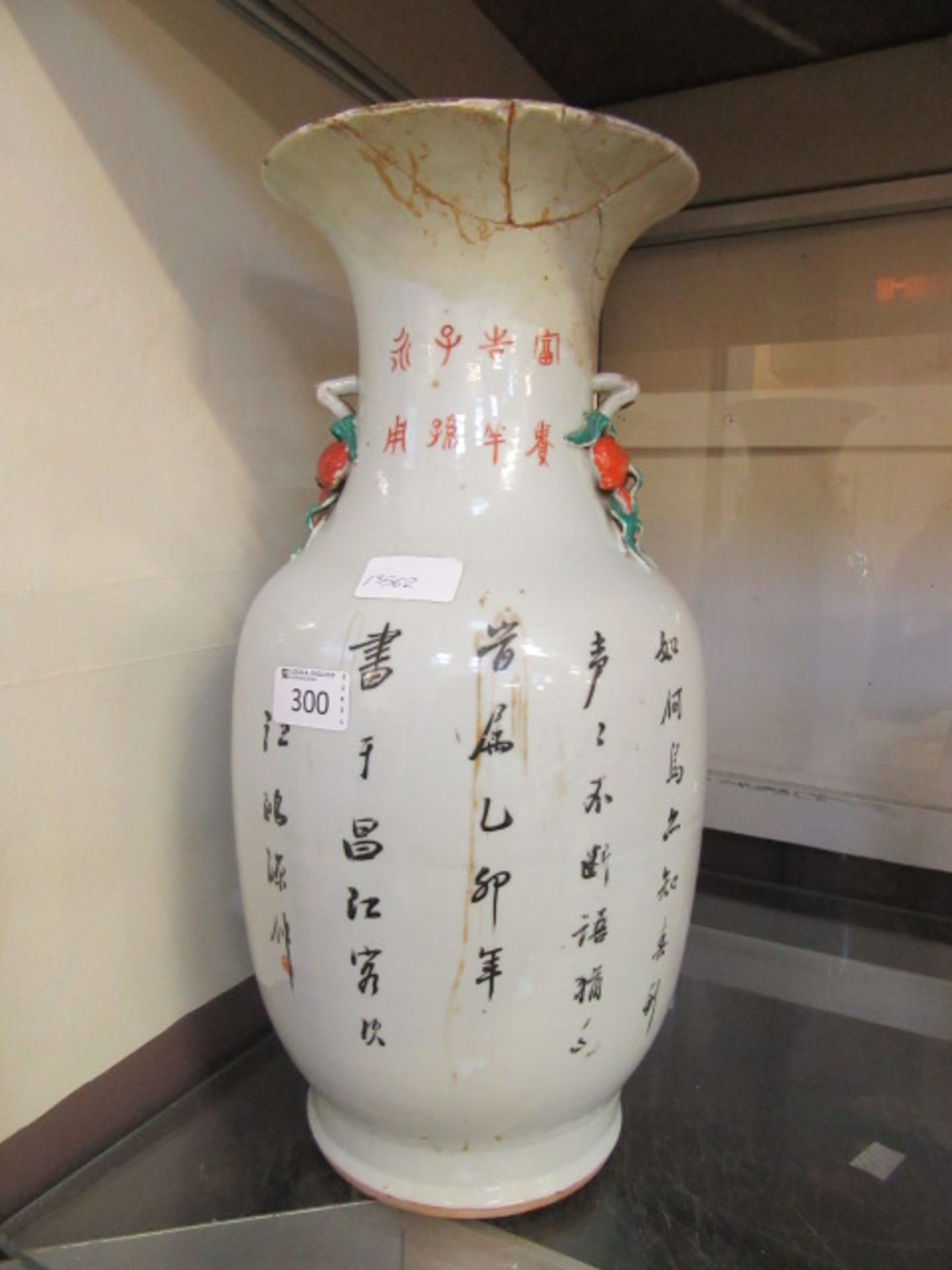 A Chinese ceramic vase with bird on branch design and poem on back (A/F) - Image 2 of 2
