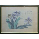 CHINESE SCHOOL, depictions of Flowers Studies and Butterflies, a set of three watercolours, 21cm x