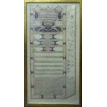 ARABIC INSCRIPTION, with intricate decoration, inks on paper, prov: Bonhams 2002, framed and glazed.