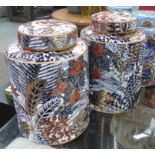 GINGER JARS, a pair, vintage style floral and foliate design, 28.5cm H. (2)