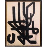 PIERRE SOULAGES 'Study in Black', quadrichrome, plate signed, 75cm x 56cm, framed and glazed. (